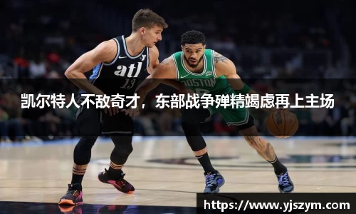 jbo竞博电竞平台