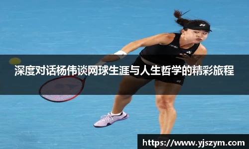 jbo竞博电竞官网