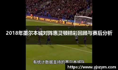 jbo竞博电竞官网