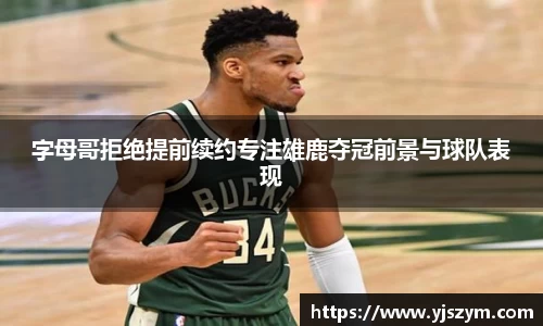 jbo竞博电竞平台