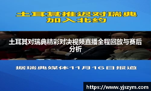 jbo竞博电竞平台