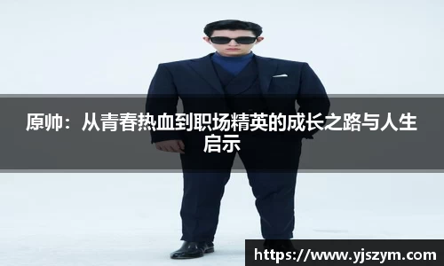 jbo电竞