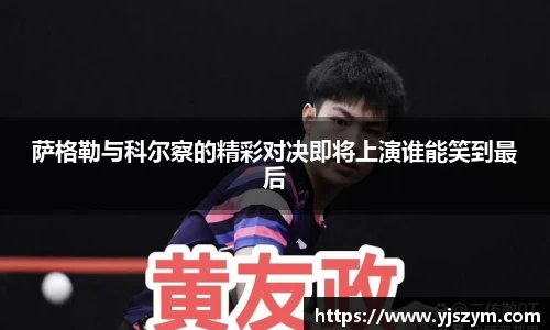 jbo竞博电竞平台