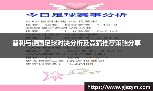 jbo竞博电竞官网
